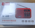纽曼N88收音机老人充电式可插卡迷你便携式小型戏曲播放器多功能蓝牙小音响 实拍图