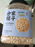 方家铺子东北有机燕麦片1.8斤 非即食生燕麦片 杂粮粗粮早餐粥易煮易熟 实拍图