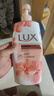 力士（LUX）莹润桃花香 淡雅香氛 娇肤香氛沐浴乳720g  留香 实拍图
