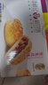 潘祥记 坚果玫瑰鲜花饼 云南特产早餐传统糕点心休闲零食 25g*16枚 实拍图
