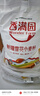 香满园新疆雪花粉 面粉  包子饺子面条 20斤 实拍图
