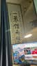 檀烨轩空白卷轴书法宣纸画轴挂画毛笔字国画长卷画纸挂轴字画装裱四尺对开淡青祥云 实拍图