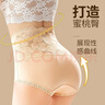 FitonTon3条装收腹高腰蕾丝内裤女夏季全棉抗菌裆透气无痕女士内裤三角裤M 实拍图