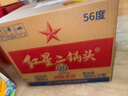 红星二锅头 大二 清香型白酒 56度 500ml*12瓶 整箱装（预售专享） 实拍图