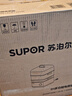 苏泊尔（SUPOR）0涂层不锈钢电蒸锅 IH蒸炖锅 家用多功能炖蒸煮一体电煮锅 电火锅 分体式电热锅24L ZN34FH998 实拍图