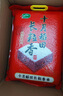 十月稻田 25年新米 寒地之最 东北长粒香大米 8斤（东北大米 香米 4公斤） 实拍图
