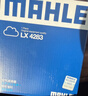 马勒（MAHLE）空气滤芯滤清器空气滤空滤LX4283(新科鲁兹/威朗1.5L/1.5T 19年前 实拍图