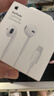 Apple/苹果 EarPods 闪电/Lightning有线耳机 苹果耳机有线耳机原装耳机 适用闪电接口的手机平板 实拍图