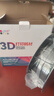 CMYKSUPPLIES 3D打印耗材PETG 1.75mm 适用拓竹 创想三维 爱乐酷 复志 极光尔沃3d打印机线材 黑色 1kg 实拍图