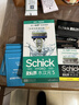 舒适（Schick）【痘敏肌】水次元5基础款剃须刀【1刀架6刀头】高端防刮伤男士剃须刀 刮胡刀手动 生日礼物送男友 实拍图