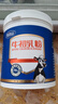 完达山牛初乳粉30g免疫球蛋白IgG含量28000mg/100g送父母老人儿童中老年 实拍图