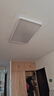 米家小米智能吸顶灯L90全光谱客厅灯主灯灯具简约现代【包安装】 实拍图