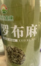 神农金康 罗布麻500g 新疆罗布麻嫩叶花草茶搭杜仲绞股蓝罗布麻组合茶礼品 实拍图