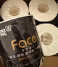 洁柔有芯卷纸 黑Face加厚4层160克*24卷 高克重 卫生纸卷筒纸纸巾整箱 实拍图
