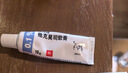 【原研进口】普特彼 他克莫司软膏 0.1%*10g/盒 2盒装 实拍图