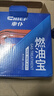 車仆蓝瓶燃油宝6瓶装节油保养型燃油清洗剂汽油添加剂 汽车用品经典款 实拍图