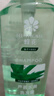 蜂花洗发水控油芦荟精华去油男女士蓬松清爽洗发露膏750ml 实拍图