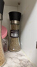 云山半孜然粒100g(研磨瓶) 新疆孜然粉碎 烧烤烤肉腌肉蘸料撒料调味料 实拍图