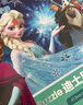 启妙岛冰雪奇缘拼图108片大孩子儿童平面拼图6岁男女孩益智玩具新年礼物 实拍图