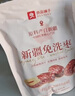 良品铺子香酥脆灰枣400g新疆无核大枣酥脆红枣休闲健康零食约12包独立包装 实拍图