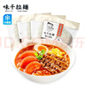 味千拉面优蛋白日式拉面500g*3袋 15人份 挂面早餐面食冷藏方便面条年货 实拍图