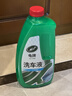龟牌（Turtle Wax）硬壳盾洗车液1.25L洗车水蜡汽车强力去污清洁洗车泡沫液清洗剂 实拍图