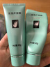 完美芦荟胶40g*2补水保湿乳修护面霜改善毛孔粗糙祛痘保湿新年礼物 实拍图