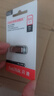 闪迪（SanDisk）64GB U盘 CZ73 安全加密 数据恢复 学习电脑办公投标 小巧便携 车载 大容量金属优盘 实拍图