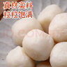 弹指鲜生非遗手工鱼丸新鲜手打空气炸锅火锅丸子丸料生鲜食材 【2袋】手工青鱼丸180g*2 实拍图