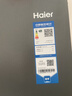 海尔（Haier）「小红花系列」550L法式多门母婴冰箱双系统双净化0串味除菌变温BCD-550WGHFDC9GYU1国家补贴 实拍图