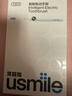 usmile笑容加电动牙刷y30s AI智能化新动力大摆幅 Y30S冰川白 新年情人节礼物 送男友送女友 实拍图