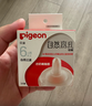贝亲（Pigeon）自然离乳吸嘴组 含重力球吸管 原装配件 6月+ BA154 实拍图