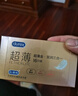 杜蕾斯（durex）避孕套超薄金至润三合一16只宽度52mm安全套超薄玻尿酸避孕套 实拍图
