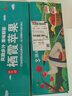 京地达山东烟台栖霞红富士苹果80级净重5斤 栖霞苹果时令水果源头直发 实拍图