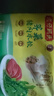湾仔码头芹菜猪肉水饺1320g66只早餐食品速食面点速冻饺子年货送礼 实拍图