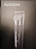 飞科(FLYCO)电动理发器FC5908成人儿童婴儿电推剪家用剃头神器自理发器理发推子配理发工具年货礼物 实拍图
