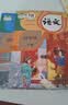 【新华书店正版】新版小学人教版4四年级下册语文数学书全套2本教材课本教科书人教版四4年级下册语文数学书 实拍图
