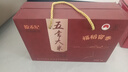 原禾纪年货节 五常大米5kg福稻留香礼盒 新米 10斤 企业团购 五常稻香米 实拍图