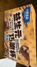 小鹿蓝蓝 益生元巧脆星球杯纯可可脂 儿童宝宝零食巧克力磨牙饼干礼物140g 实拍图