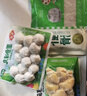 安井火锅食材套餐2570g 潮汕牛肉丸牛羊肉卷猪肉丸虾滑丸子 源头直发 实拍图