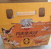丹夫x京东联名经典０添加华夫饼618g/箱年货礼盒健康早餐蛋糕零食送礼 实拍图