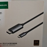 绿联Type-C转DP1.4线雷电4/5转接线USB-C转换器8K60/2K360/300Hz连接线苹果M5笔记本电脑外接显示器1m 实拍图