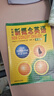 新概念英语1 英语初阶 学生用书（智慧版 附要点概述视频、课文音频、单词跟读、单词练习、课文朗读语音测评）零起点入门 零基础自学 中小学英语 外研社 实拍图