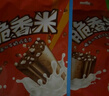 脆香米 脆米心巧克力 24g*24礼盒576g 休闲儿童零食 糖果 生日礼物 送礼 实拍图
