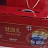 伊利欣活 中老年奶粉 礼盒年货节送礼 营养品 富硒高钙高蛋白 800g*2 实拍图