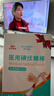 海氏海诺医用碘伏消毒液棉棒50支碘伏棉棒新生婴儿消毒碘酒不含酒精独立装 实拍图
