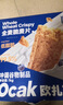欧扎克【独立包装】全谷物燕麦小麦全麦脆即食麦片早餐搭配水果代餐1kg 实拍图