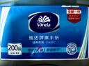 维达擦手纸1层200抽*10包XL码加大 酒店卫生洗手间商用抽纸巾整箱销售 实拍图