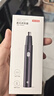京东京造 电动鼻毛修剪器充电式 修鼻毛神器鼻毛剪刀剪鼻毛器【不伤鼻腔 超长续航】男士生日礼物 男 实拍图