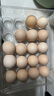1号会员店One's Member 减醇可生食标准鲜鸡蛋 15枚 单枚55g 源头直发 实拍图